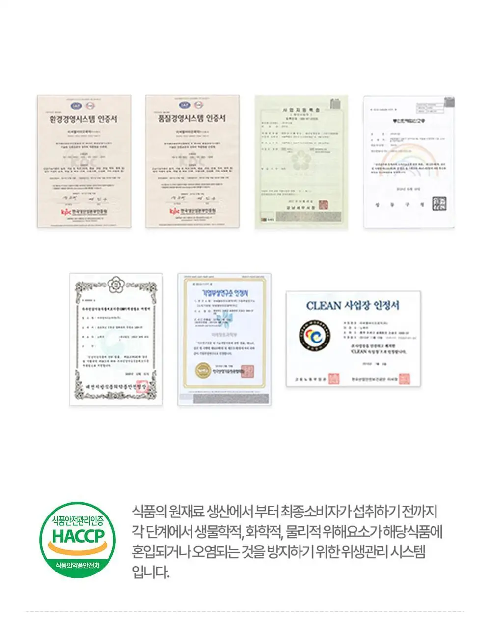 [권은비Pick] 딥트3일 스트롱플러스/리셋 외 2종(각 8포) 중 택1 상세페이지 156